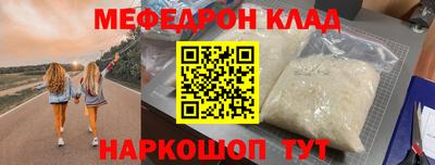 экстази Краснознаменск