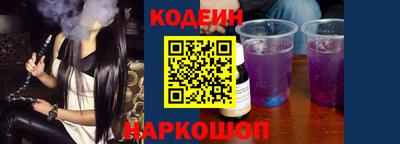 гидропоника Краснокаменск