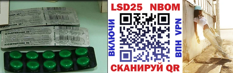 Лсд 25 экстази кислота  наркотики  Кимры 