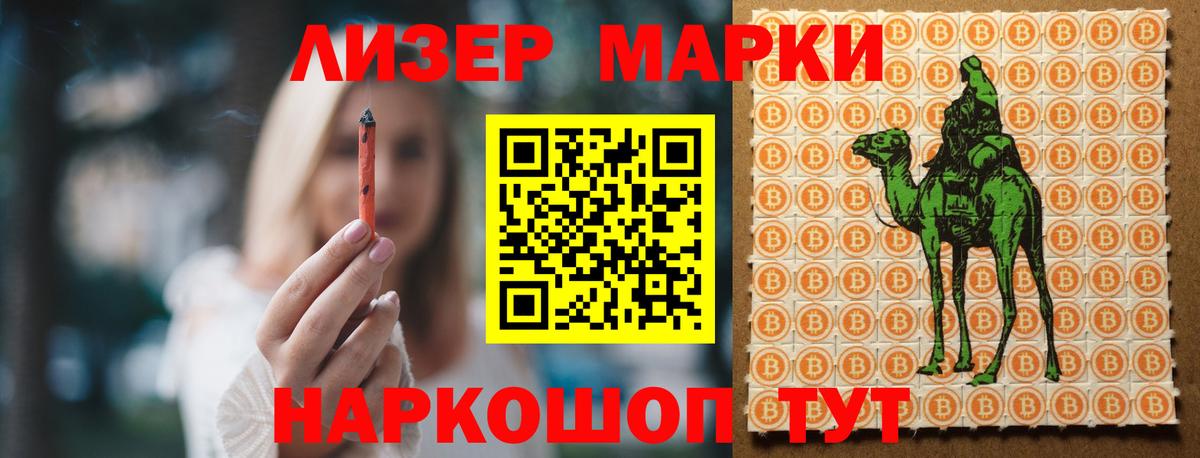 Меф МЯУ МЯУ   КОКАИН  A PVP СОЛЬ кристаллы  Каннабис  Лсд 25  НБОМе  Вход с VPN  Кимры  ГАШИШ  ГАШИШ 