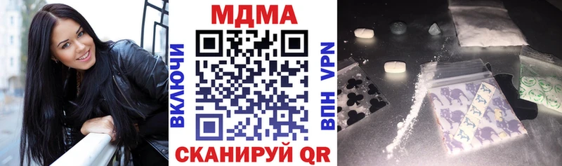 как найти   Кимры  МДМА молли 