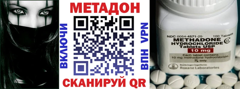 маркетплейс Telegram  Кимры  Метадон methadone 