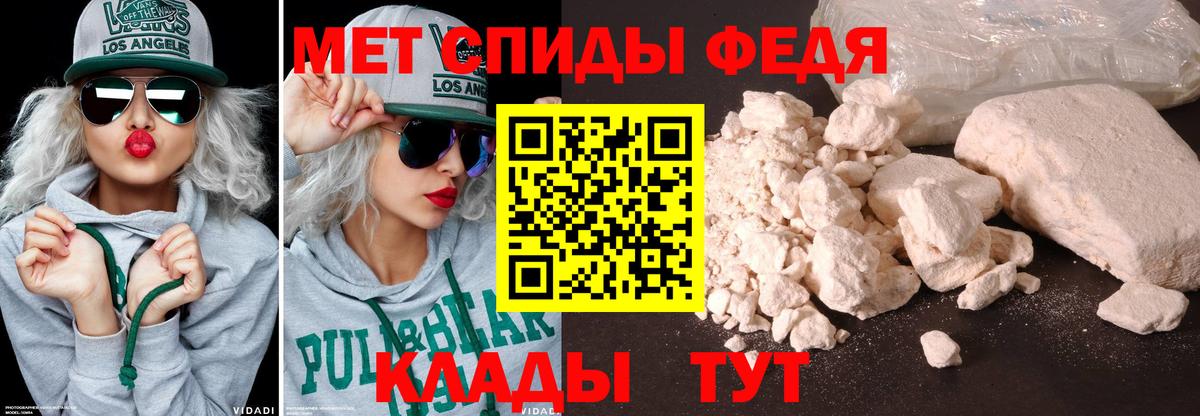 Первитин мет  Вход с VPN  Кимры  Первитин мет 