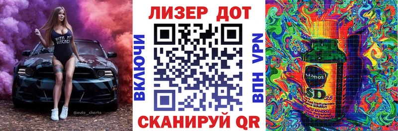 Марки N-bome 1,5мг  Кимры 