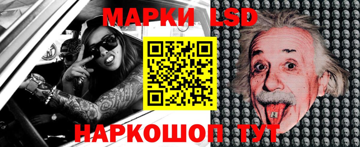 Марки 25I-NBOMe 1,8мг  Вход с VPN  Кимры 