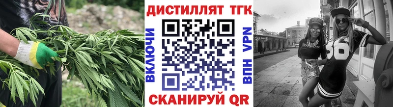 ТГК THC oil  Кимры 