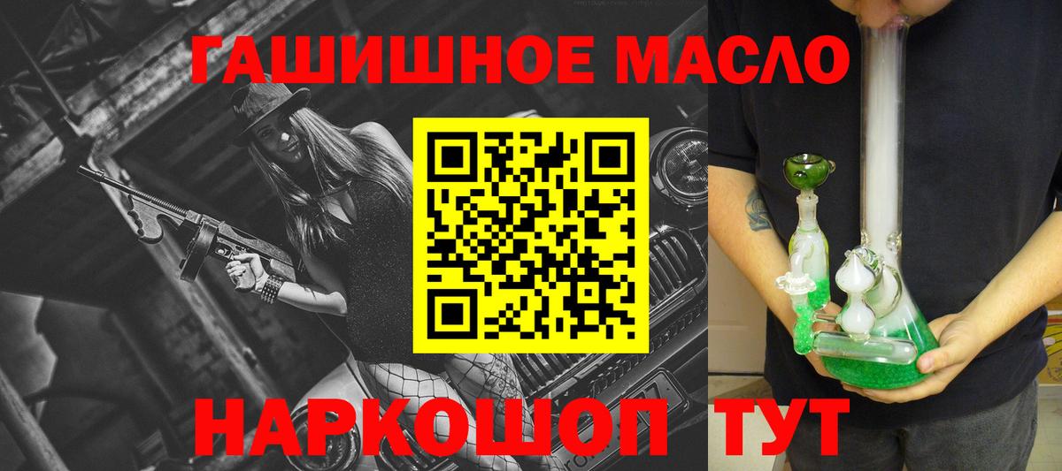 гидра как войти  Вход с VPN  Кимры  Дистиллят ТГК вейп с тгк 