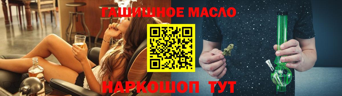 ТГК концентрат Кимры