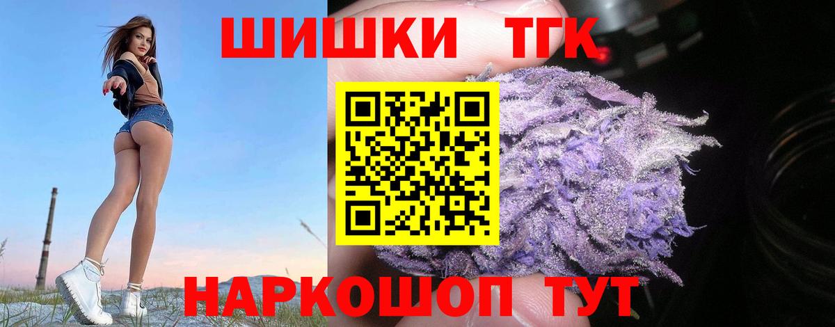 Бошки Шишки ГИДРОПОН  Вход с VPN  Каннабис VHQ  Кимры  Каннабис гибрид 