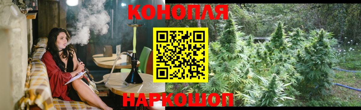 МАРИХУАНА планчик Кимры